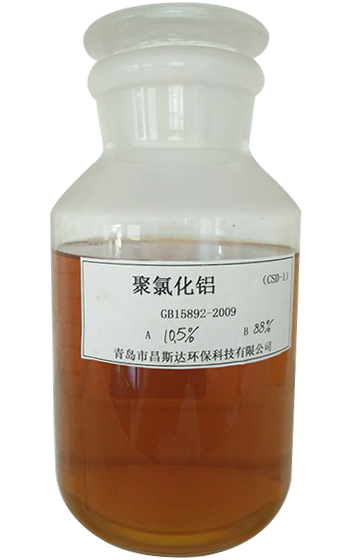 聚氯化铝-普通