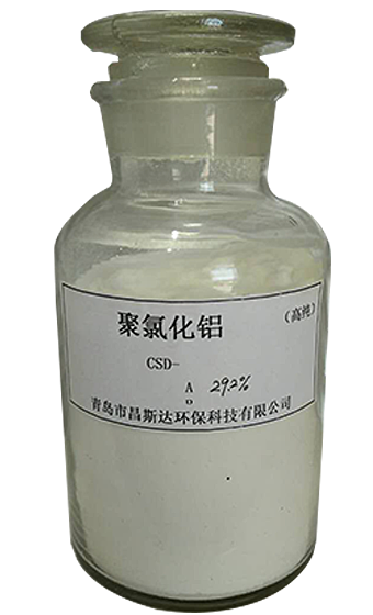聚氯化铝-高纯固